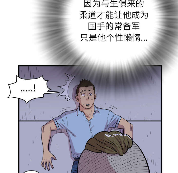 第25章：同期51