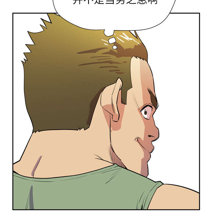 第12章：最棒的猎物59