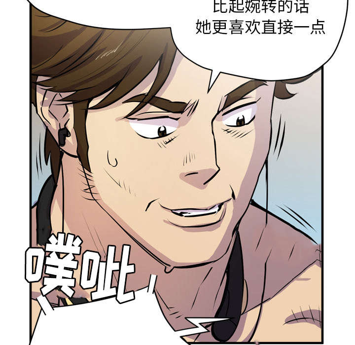 第24章：复仇28