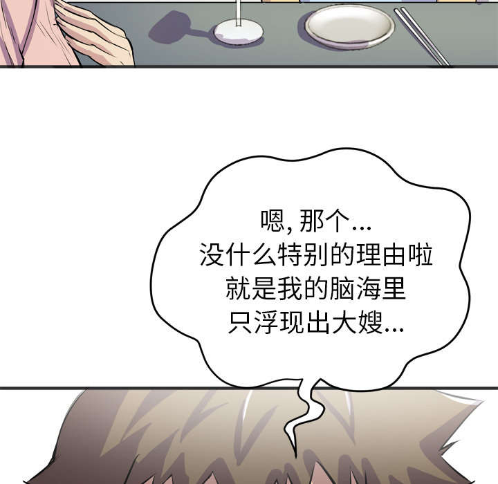 第28章：给我看6