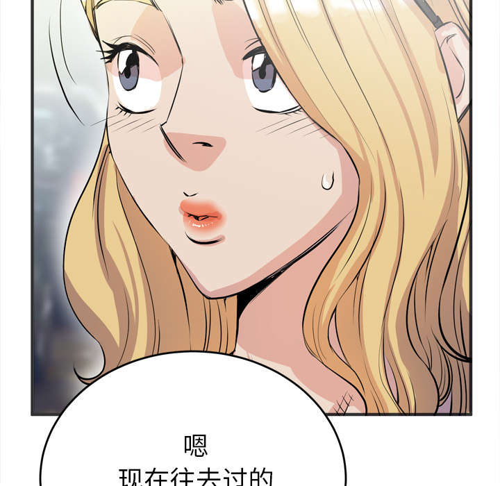 第32章：带走4