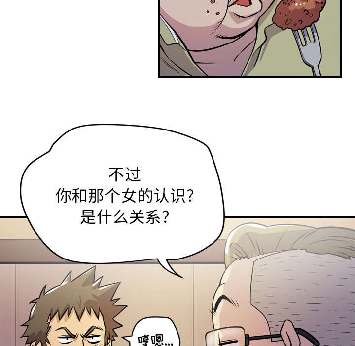 第18章：禽兽45