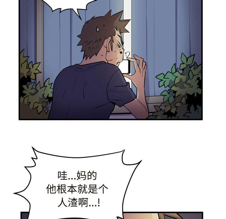 第21章：取证24