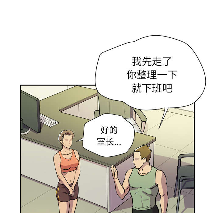 第12章：最棒的猎物57