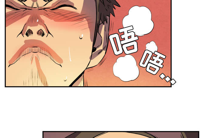 第4章：撞见14