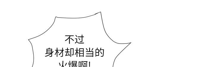 第4章：撞见4