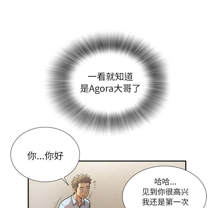 第2章：交给你了23