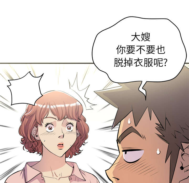 第30章：坦诚2