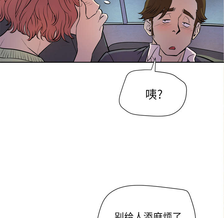 第7章：见面40