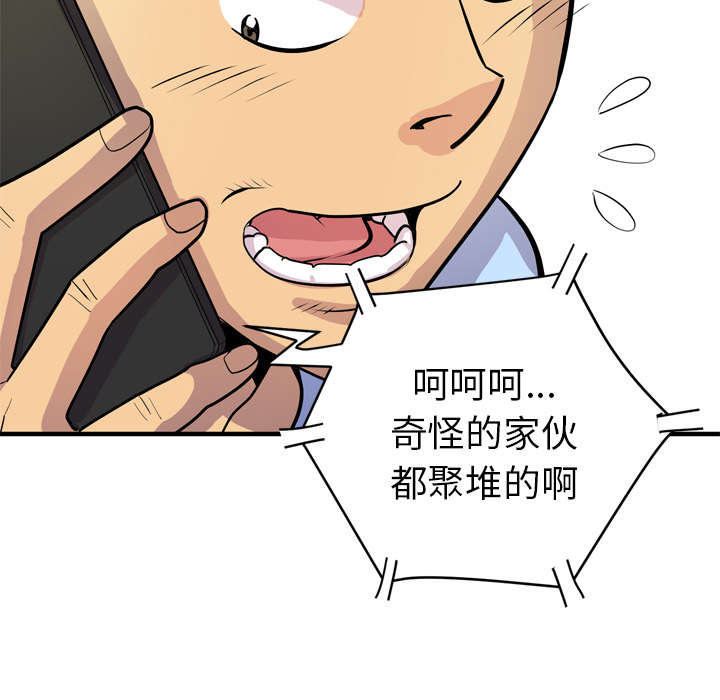 第24章：复仇20