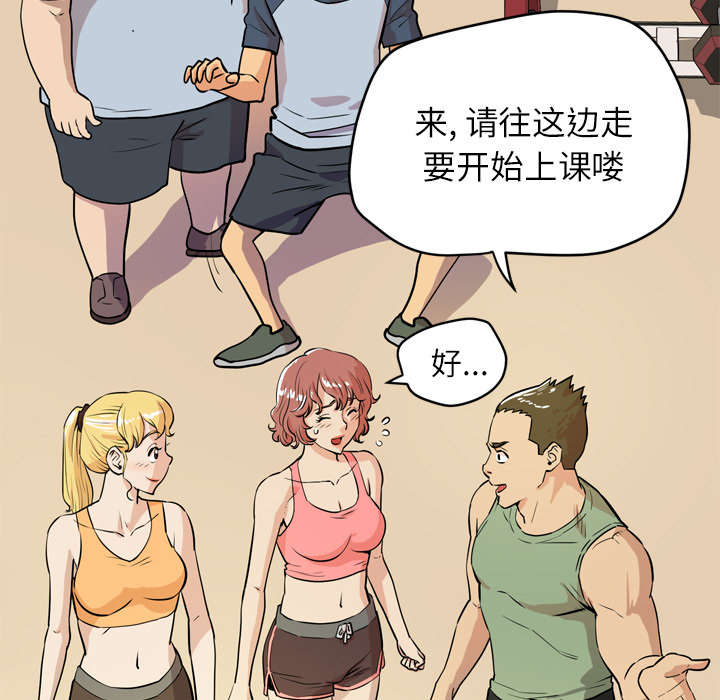 第13章：热情的教练28