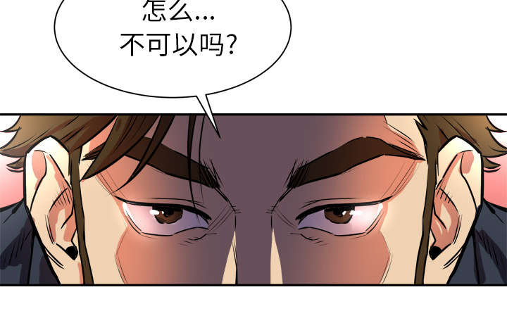第2章：交给你了39