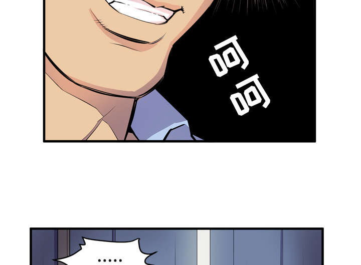 第21章：取证23