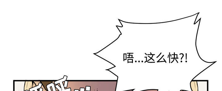 第22章：闯入5