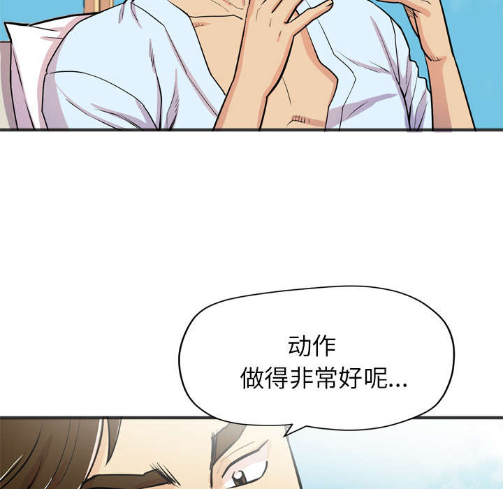第32章：带走48