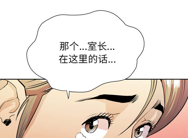 第12章：最棒的猎物35