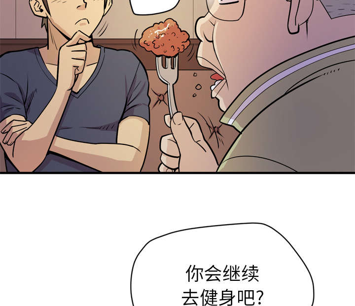 第18章：禽兽46
