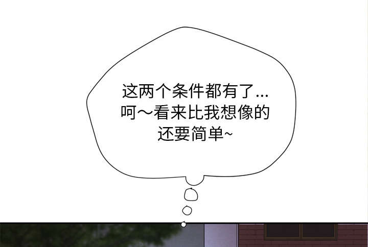 第8章：条件具备50