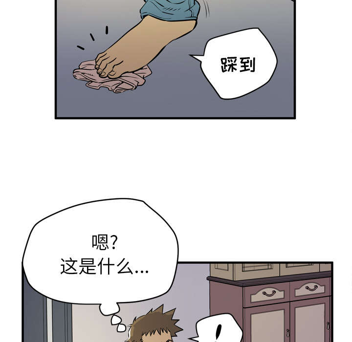 第17章：发现15