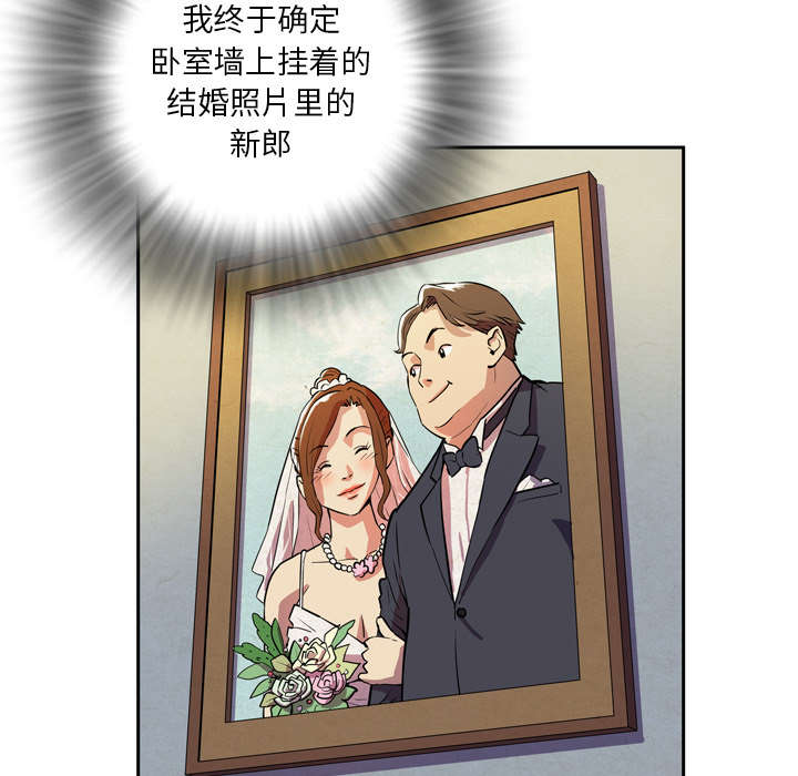 第6章：肆无忌惮19