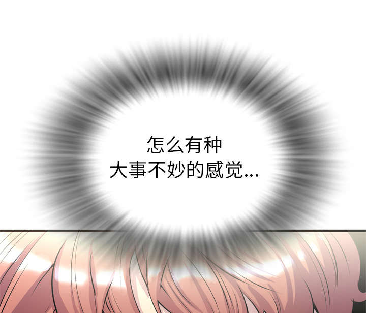 第30章：坦诚58