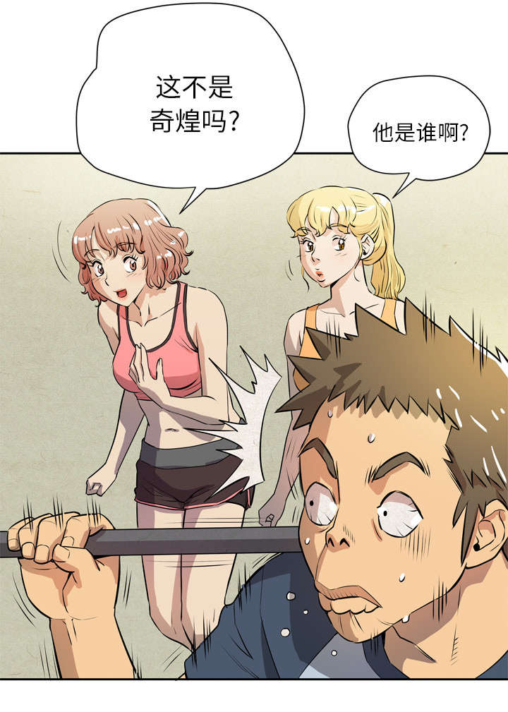 第11章：办卡52