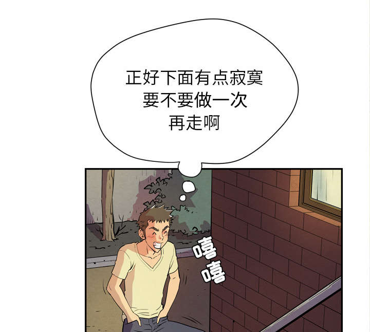 第8章：条件具备57