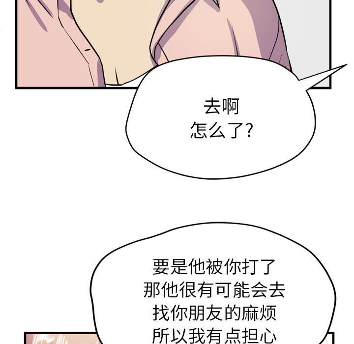 第25章：同期32