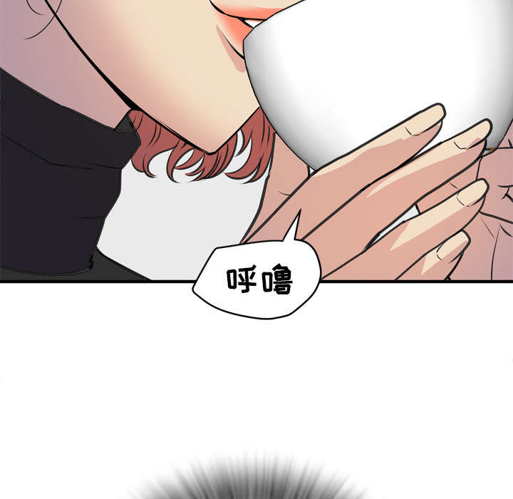 第20章：喝咖啡49