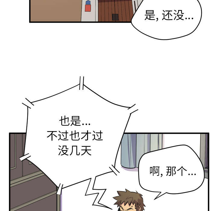 第24章：复仇16