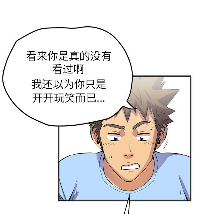 第29章：进展14