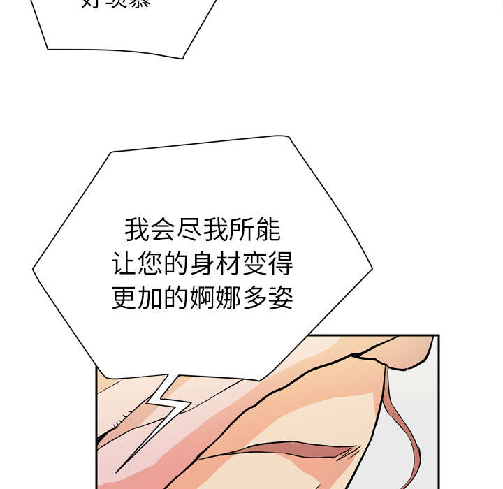 第9章：健身教练28