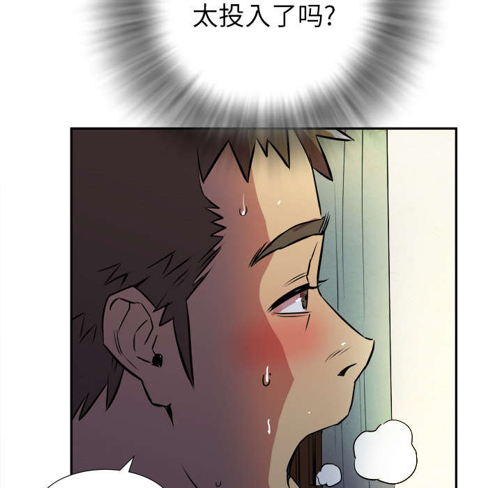 第4章：撞见9