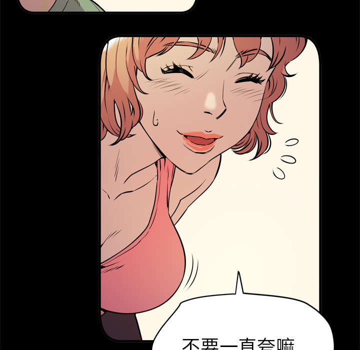 第17章：发现60