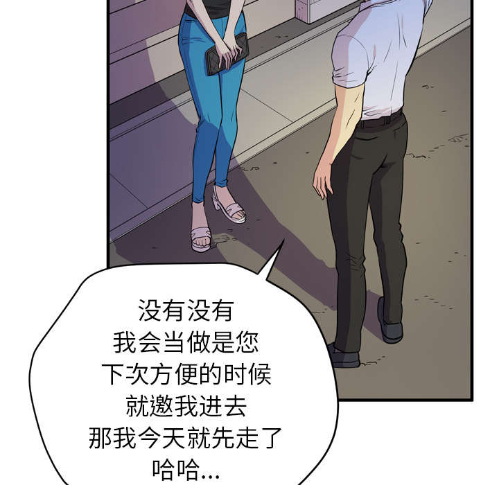 第19章：请进13