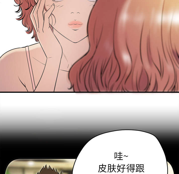第17章：发现55