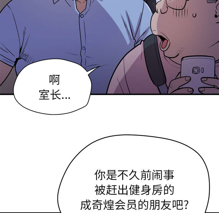 第25章：同期4