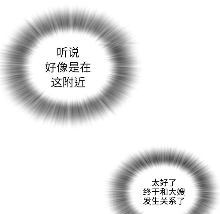 第31章：答应49