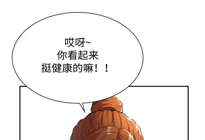 第5章：转折点16