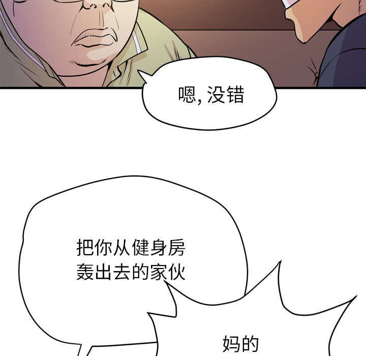 第18章：禽兽23