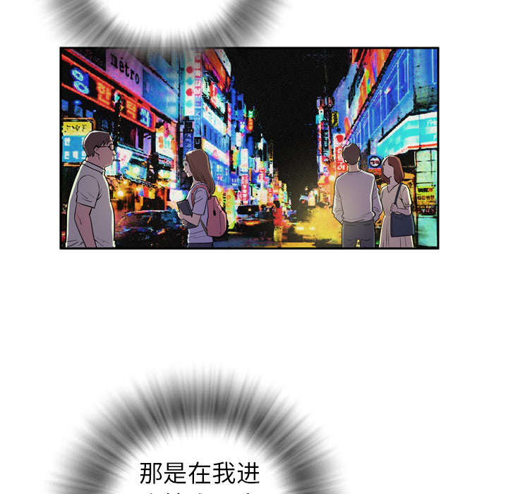 第6章：肆无忌惮38