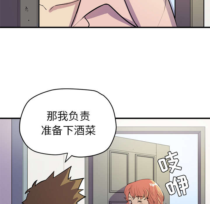 第24章：复仇39
