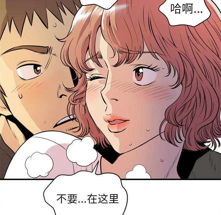 第16章：变态40