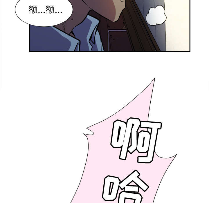 第4章：撞见10