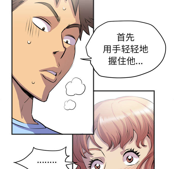第29章：进展30