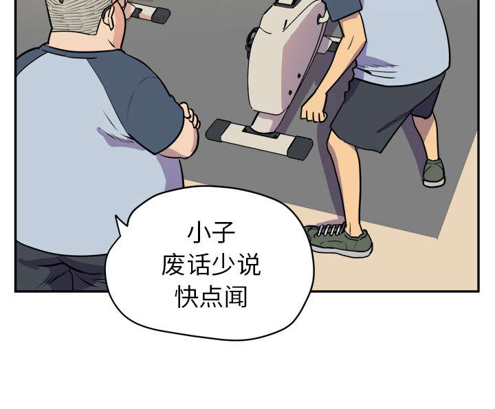 第16章：变态14