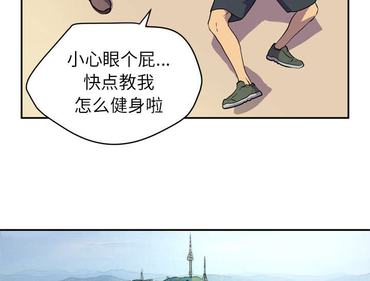 第13章：热情的教练39