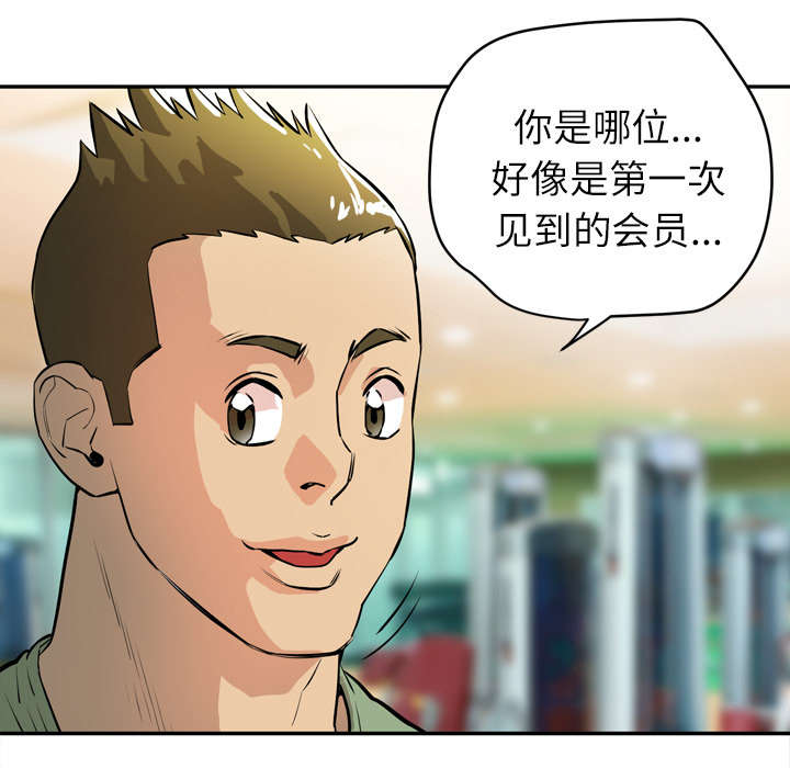 第13章：热情的教练21