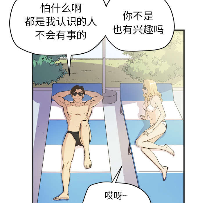 第31章：答应31