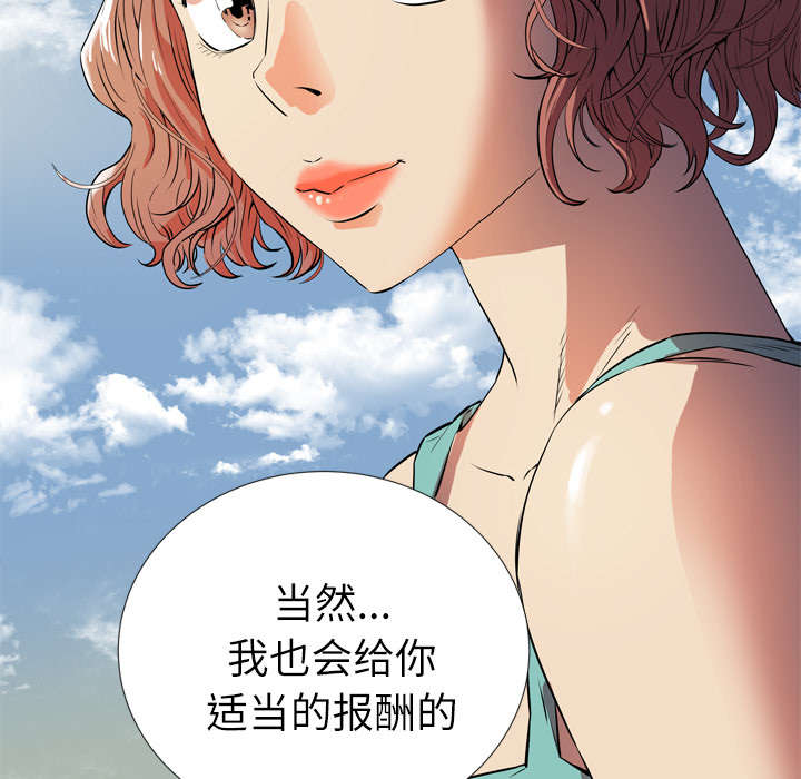 第3章：合作1